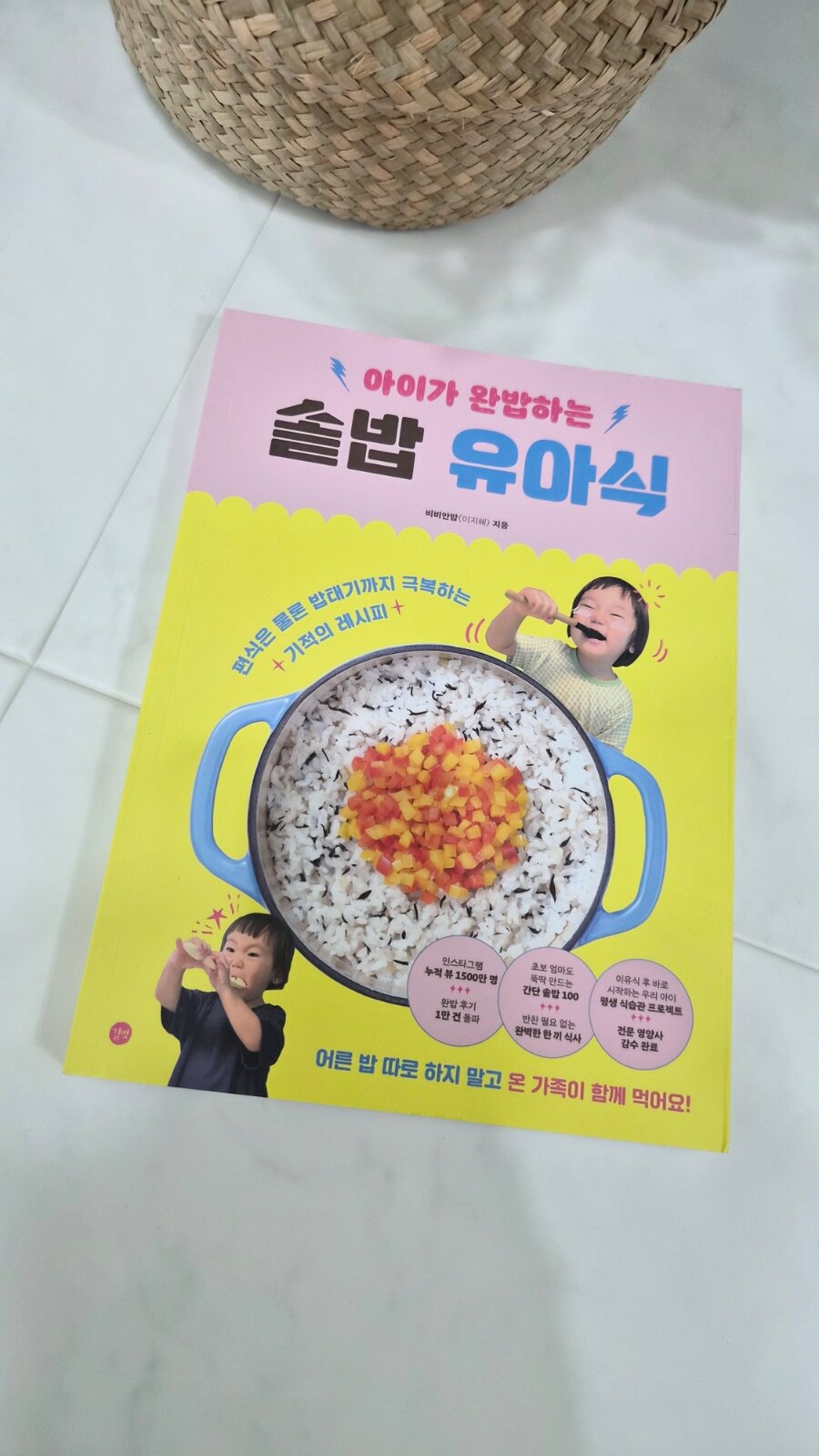 첨부된 사진