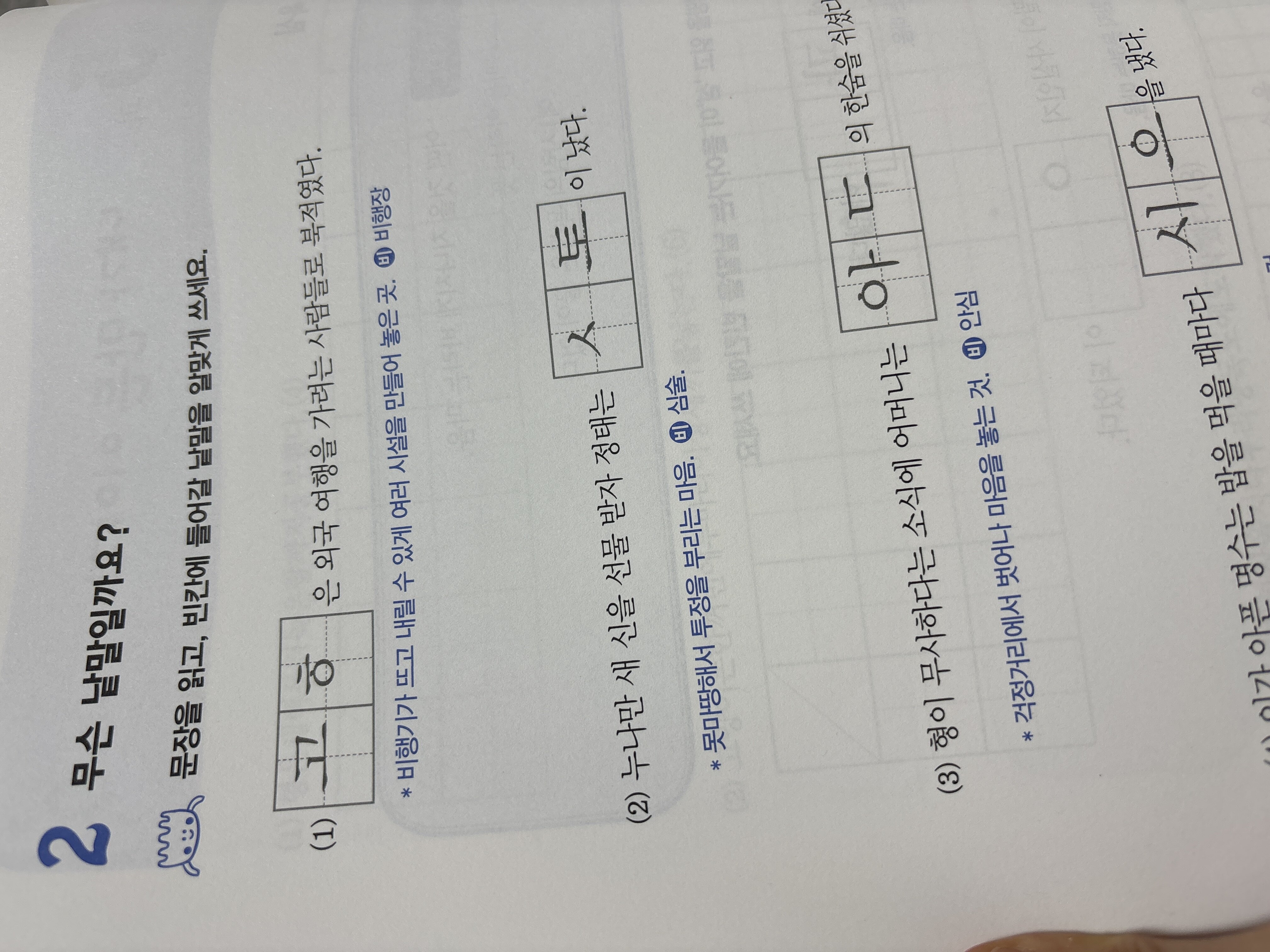 첨부된 사진