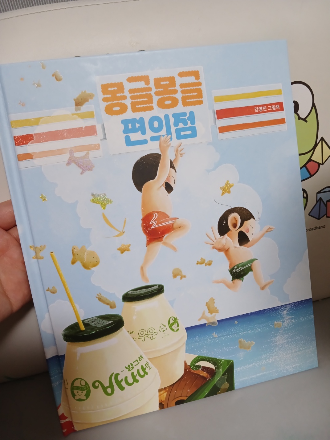 첨부된 사진