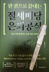 첨부된 사진