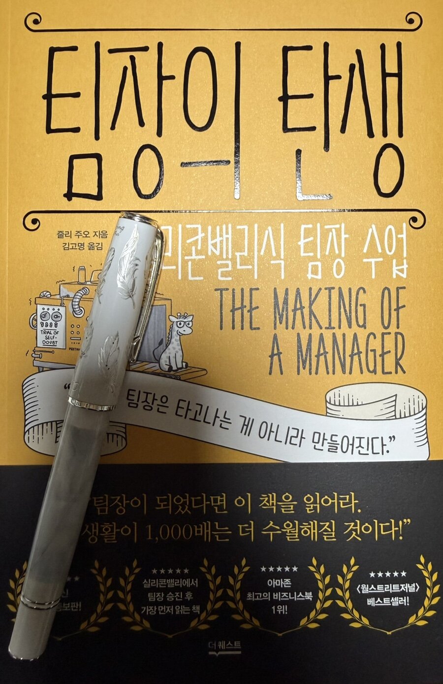 첨부된 사진