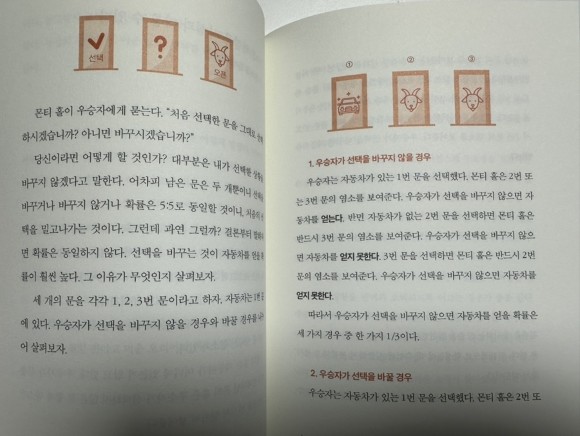 컨텐츠 이미지