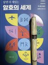 첨부된 사진