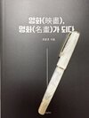 첨부된 사진