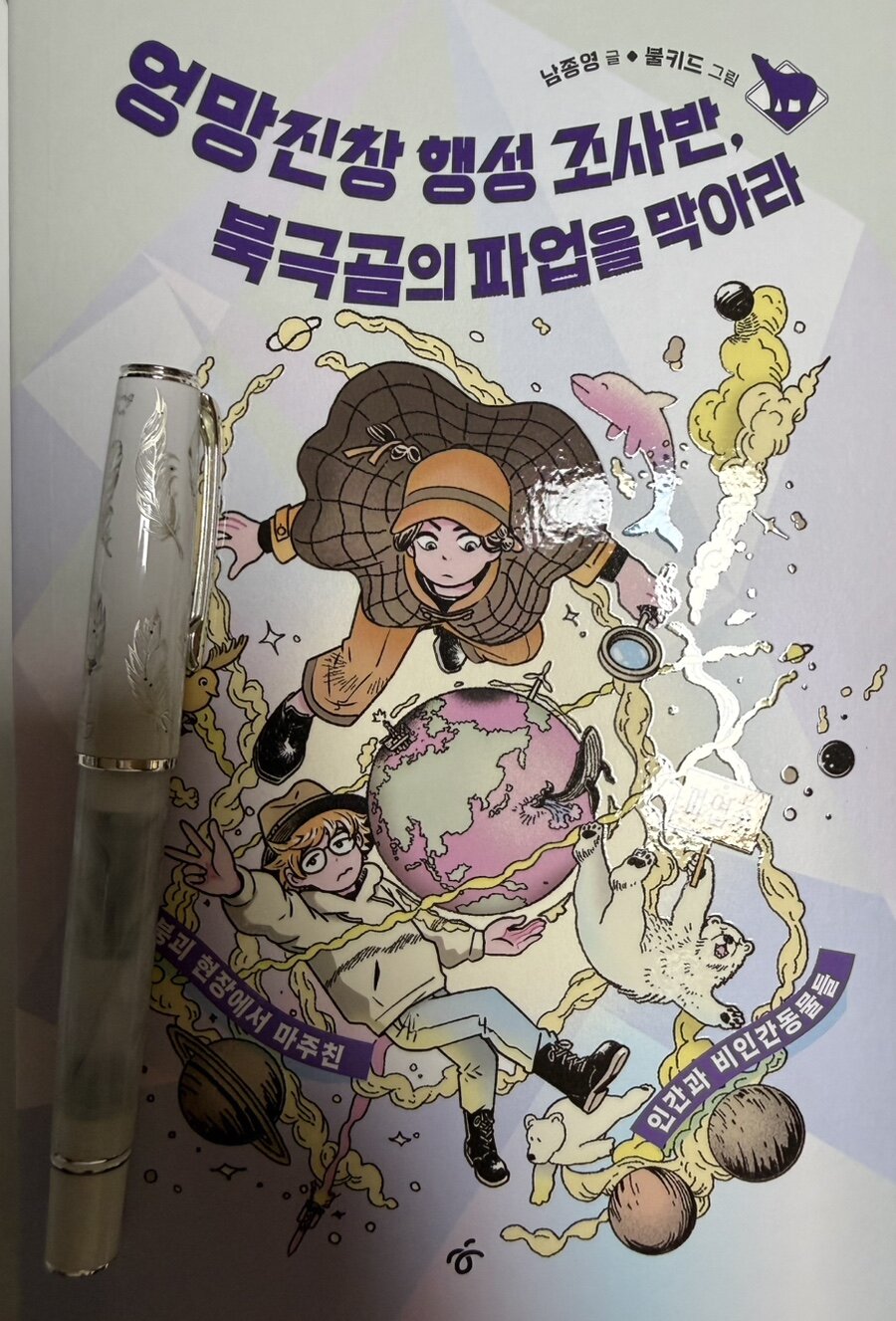 첨부된 사진