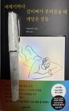 첨부된 사진