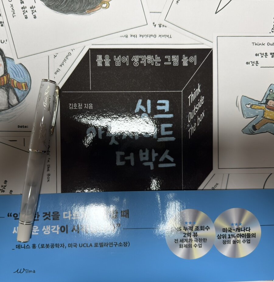 첨부된 사진