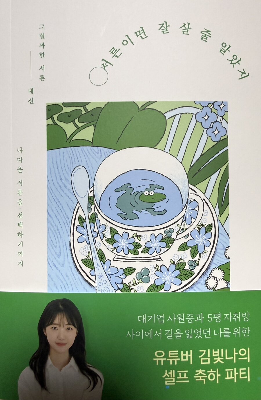 첨부된 사진