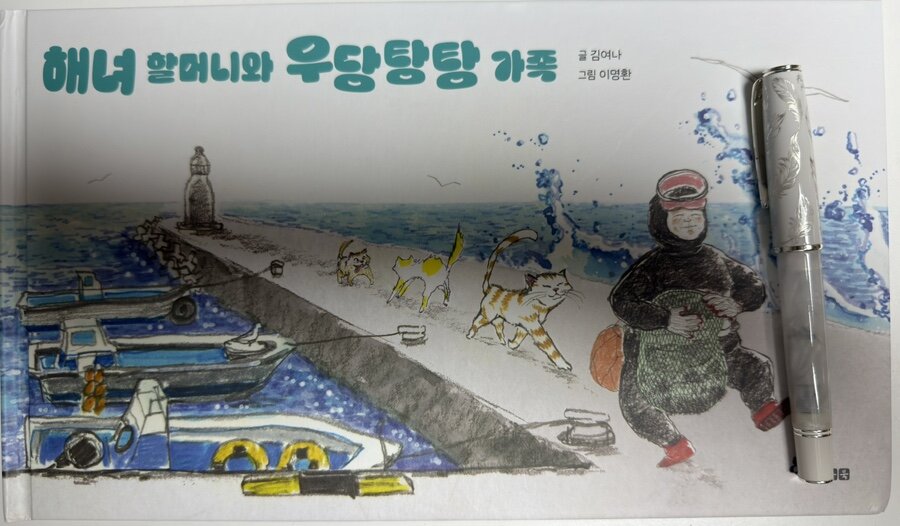 첨부된 사진