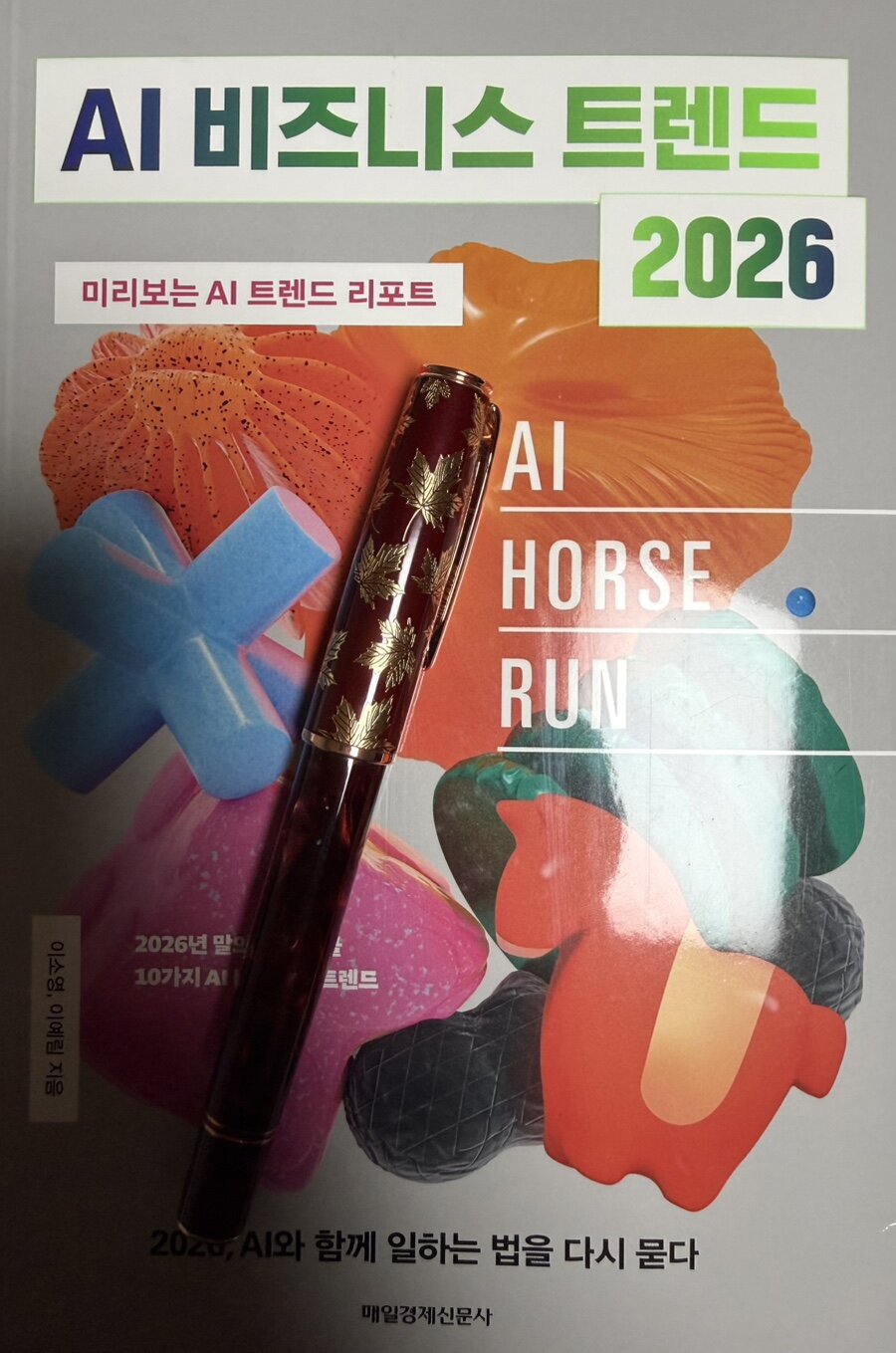 첨부된 사진