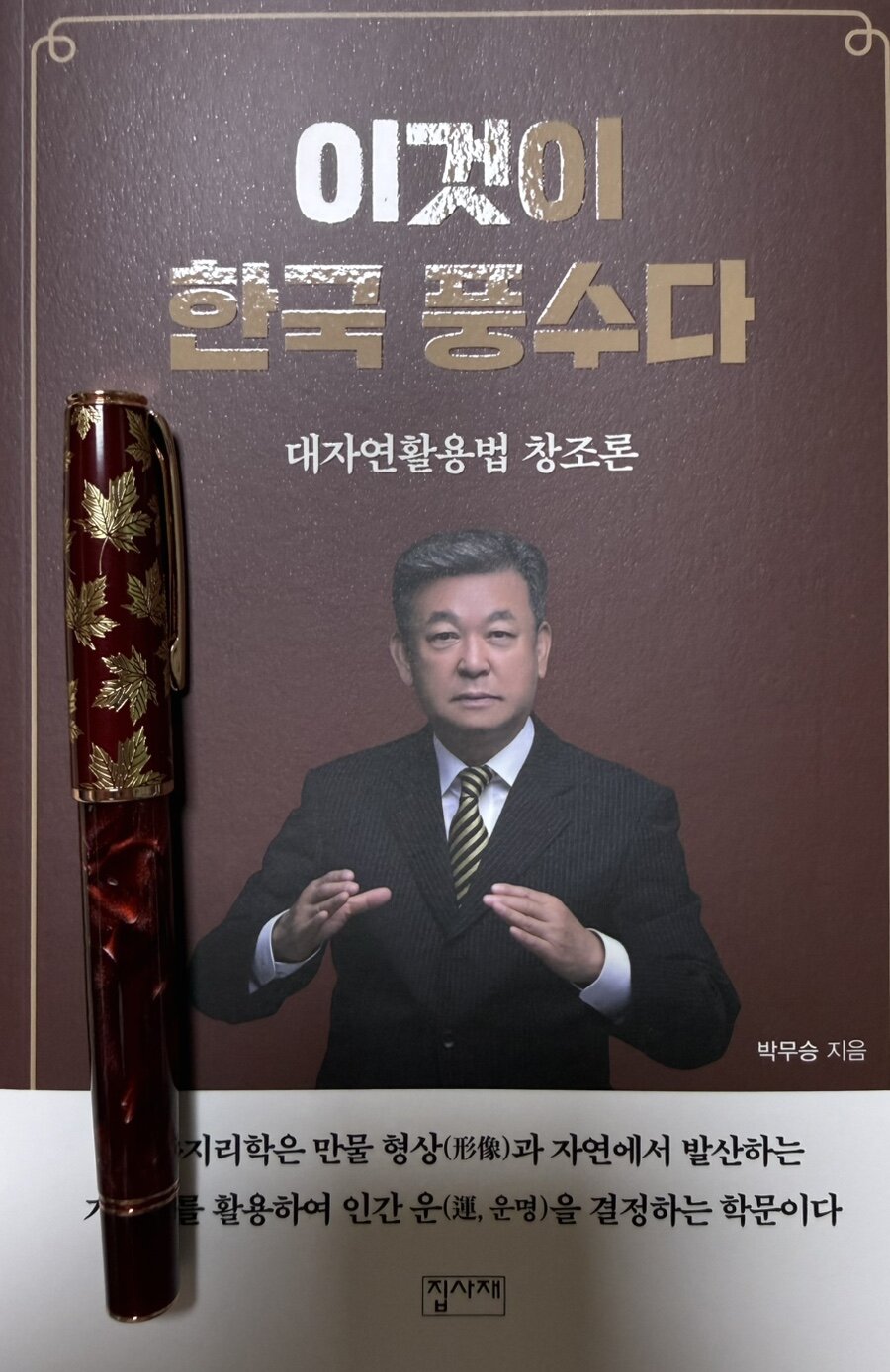 첨부된 사진
