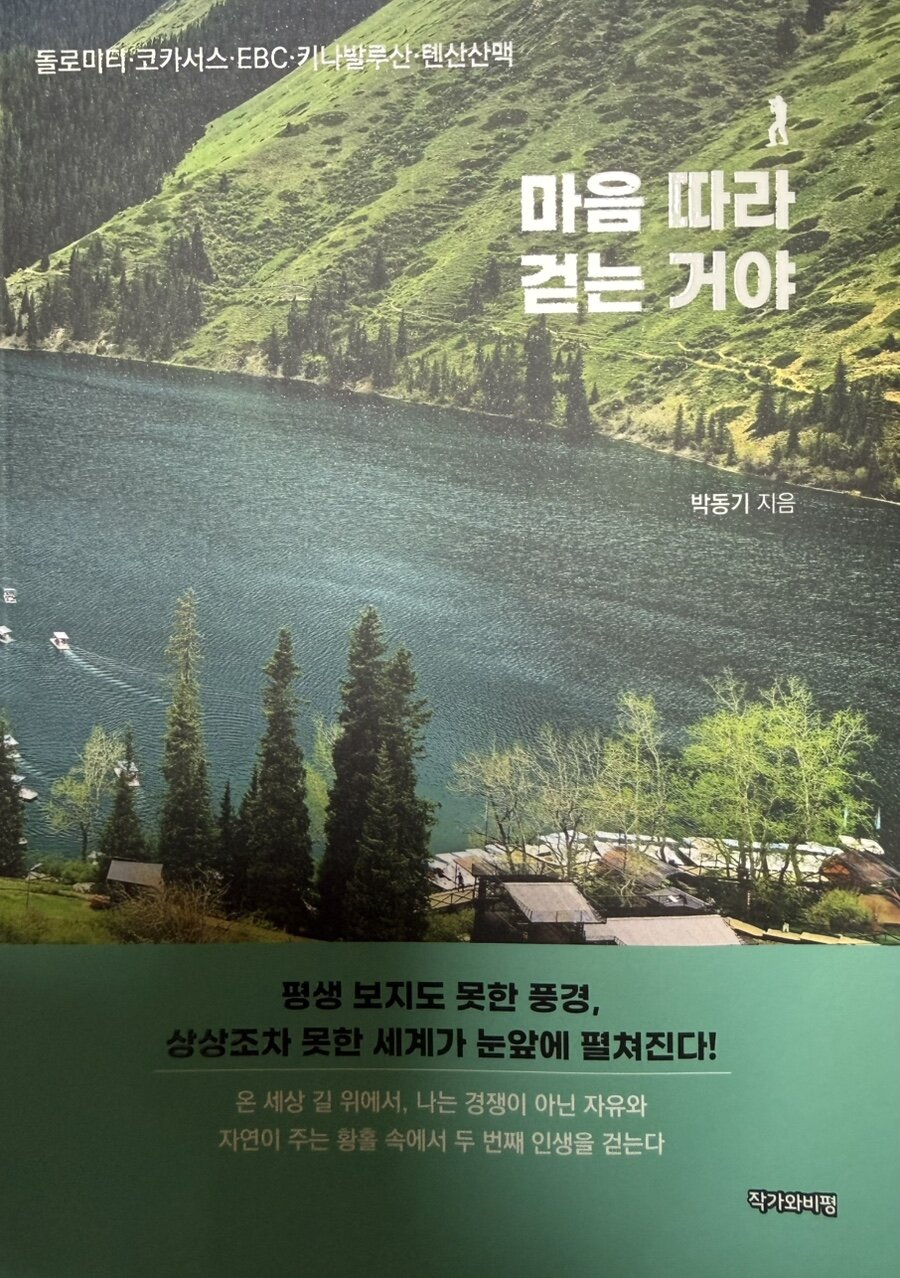 첨부된 사진