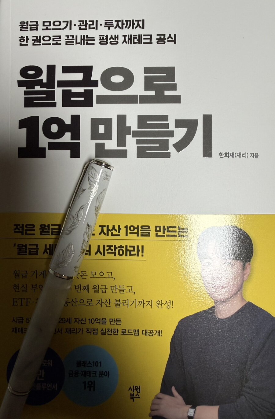 첨부된 사진