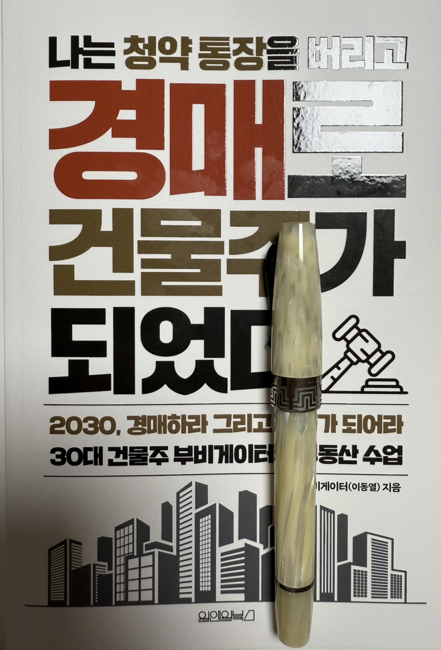 첨부된 사진