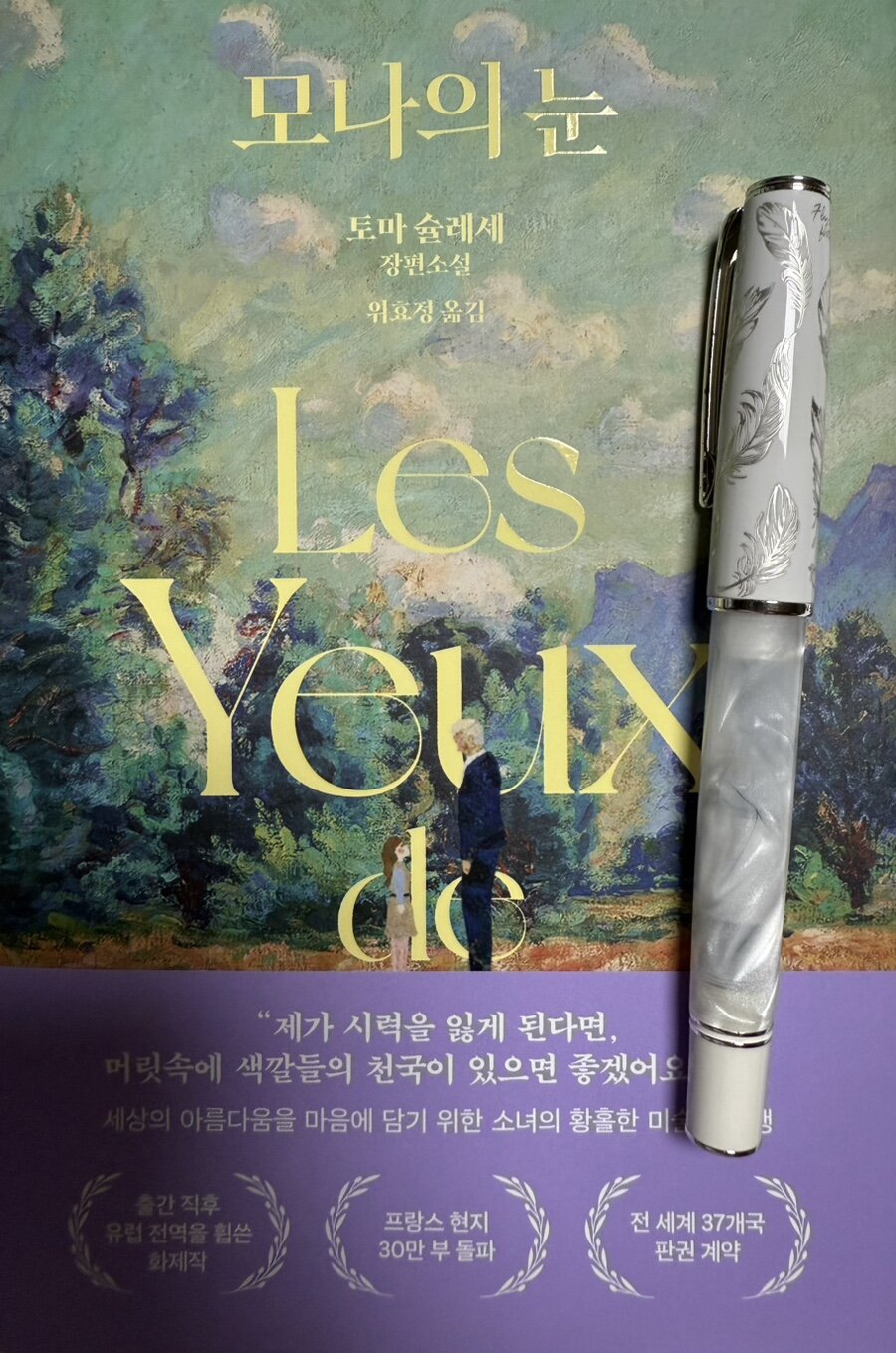 첨부된 사진