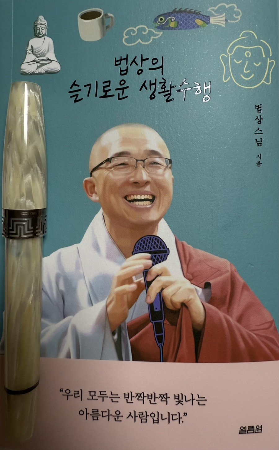 첨부된 사진