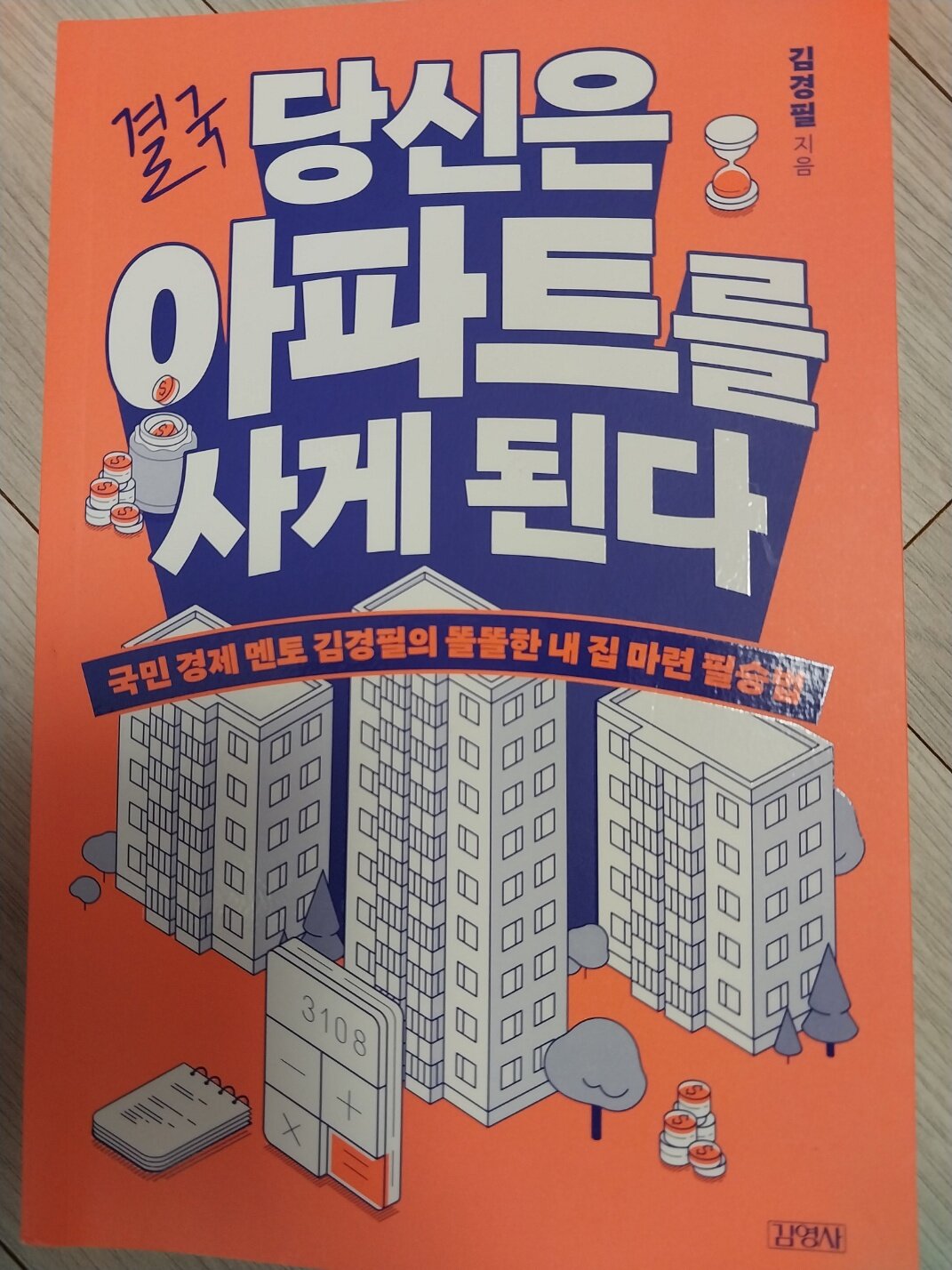 첨부된 사진