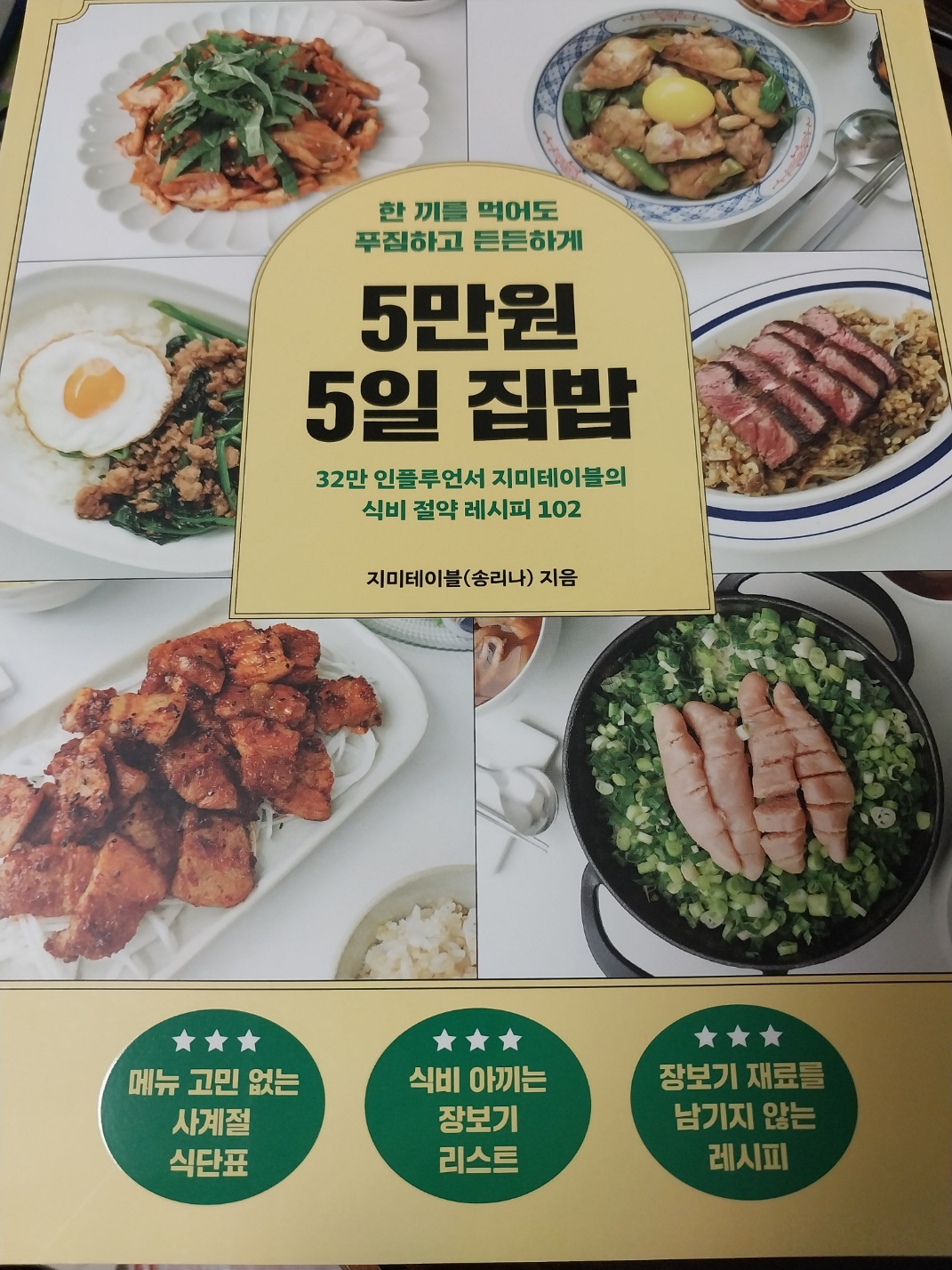 첨부된 사진