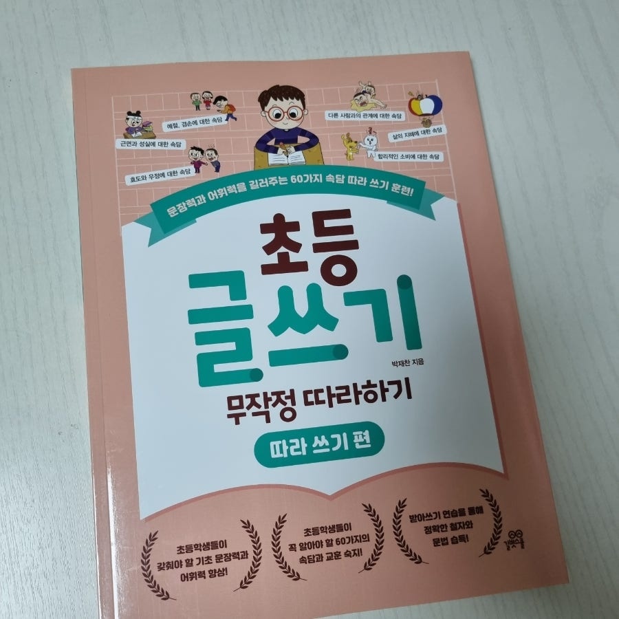 첨부된 사진