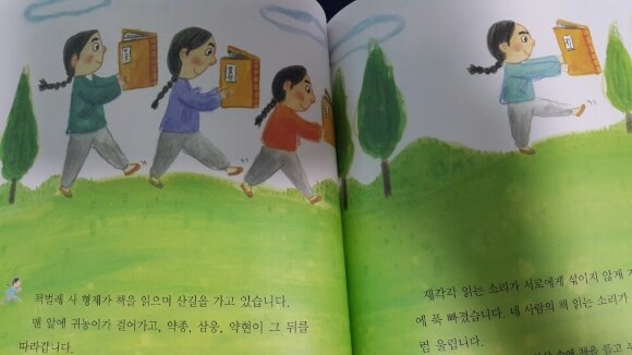 첨부된 사진