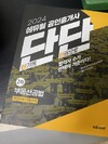 첨부된 사진