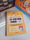 첨부된 사진
