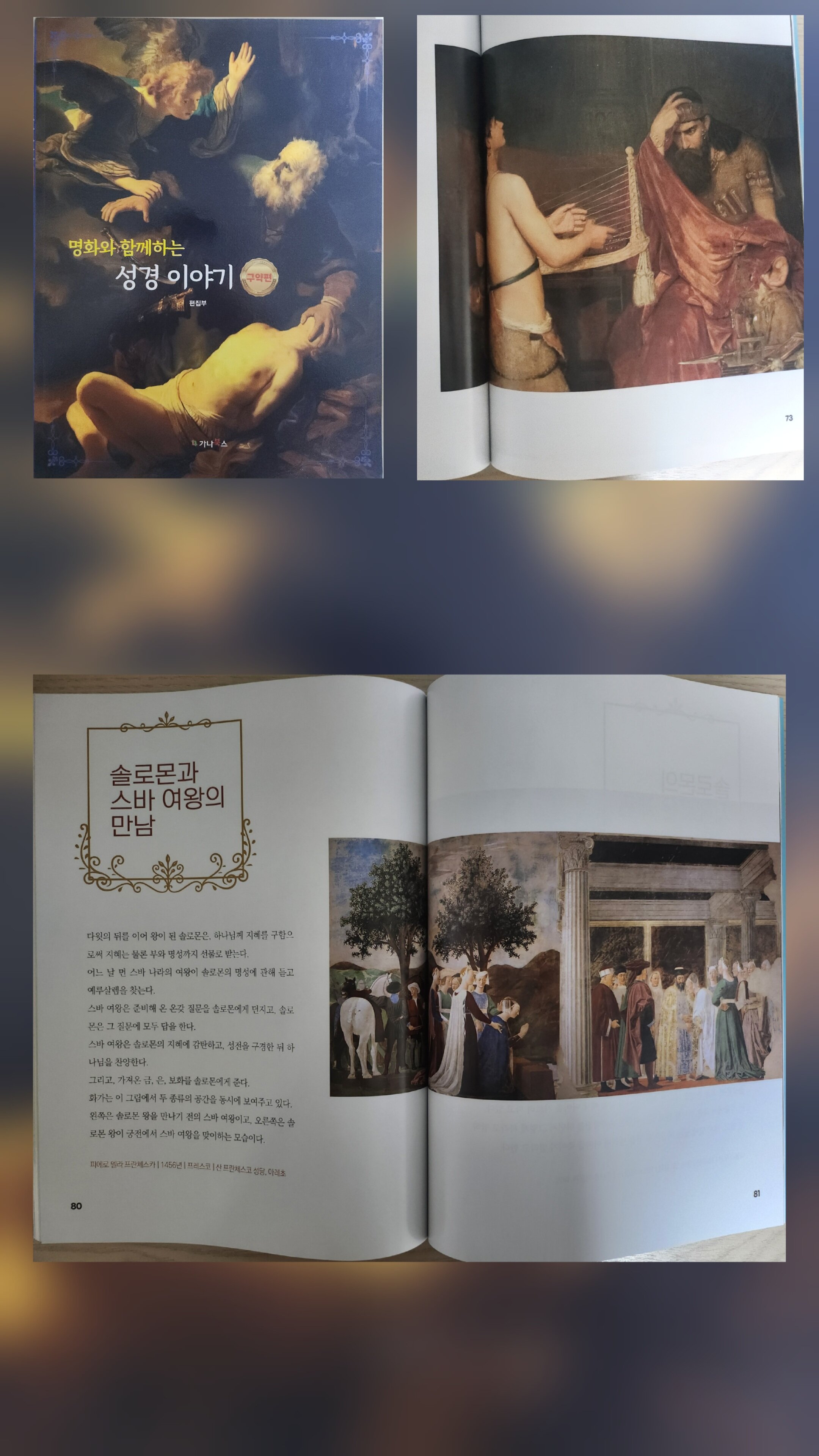 첨부된 사진