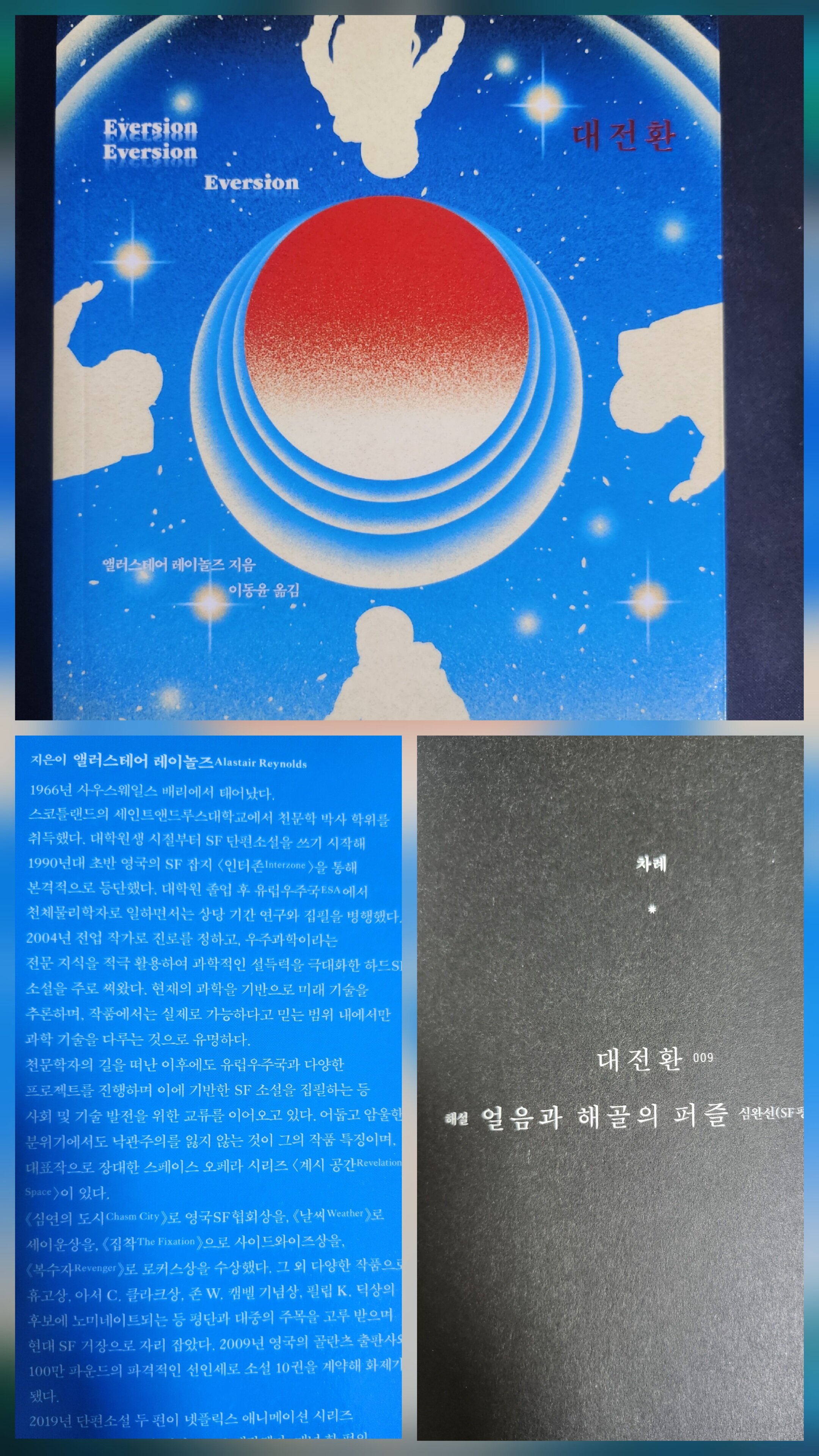 첨부된 사진
