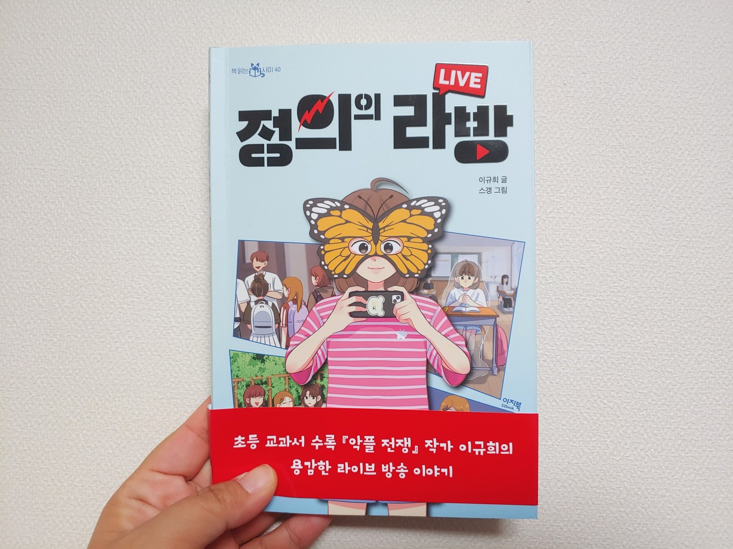 첨부된 사진