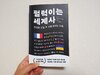 첨부된 사진