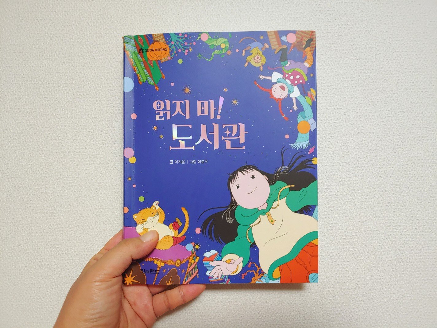 첨부된 사진