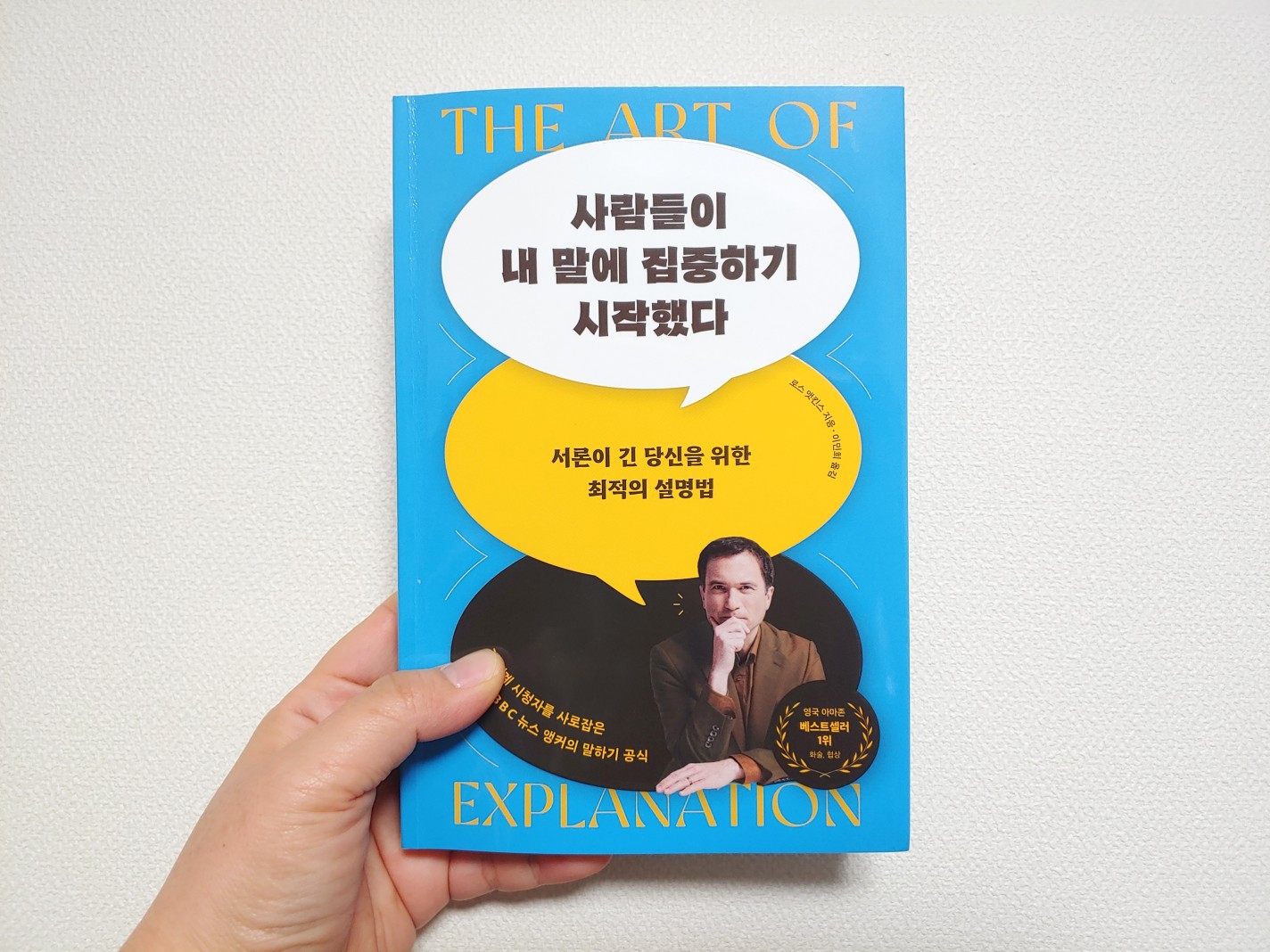 첨부된 사진