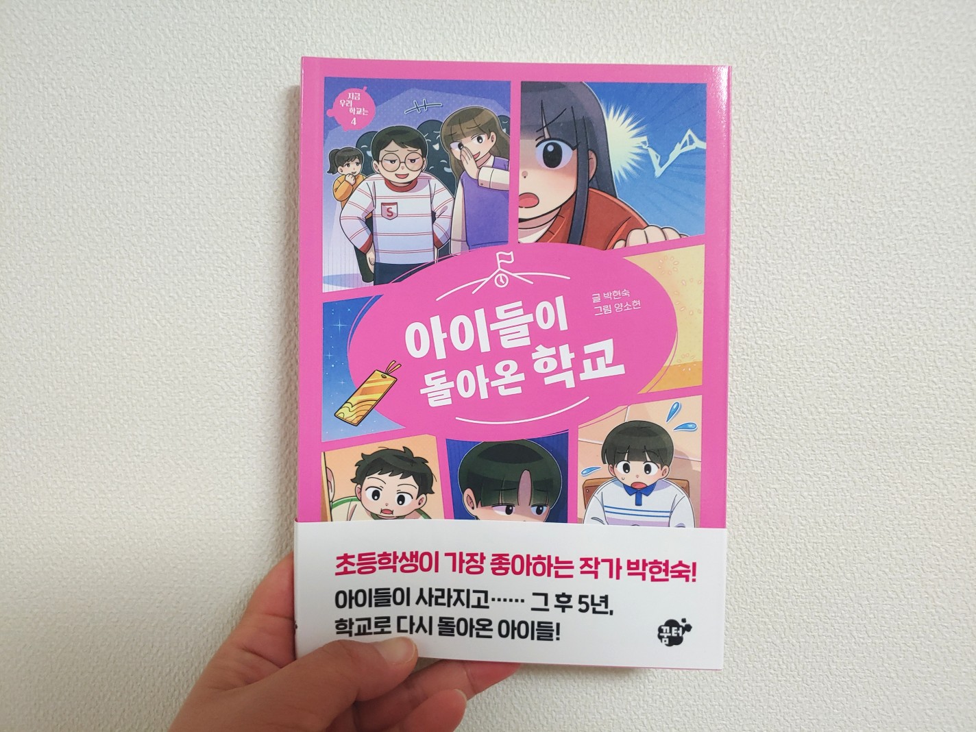 첨부된 사진