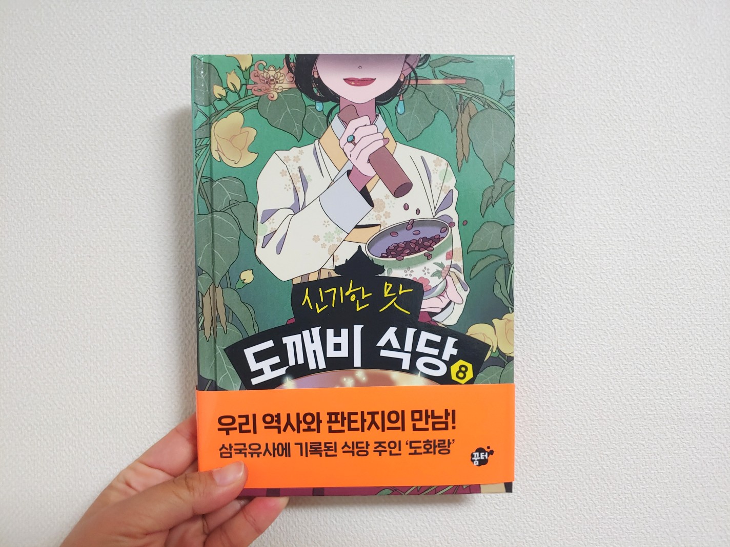 첨부된 사진