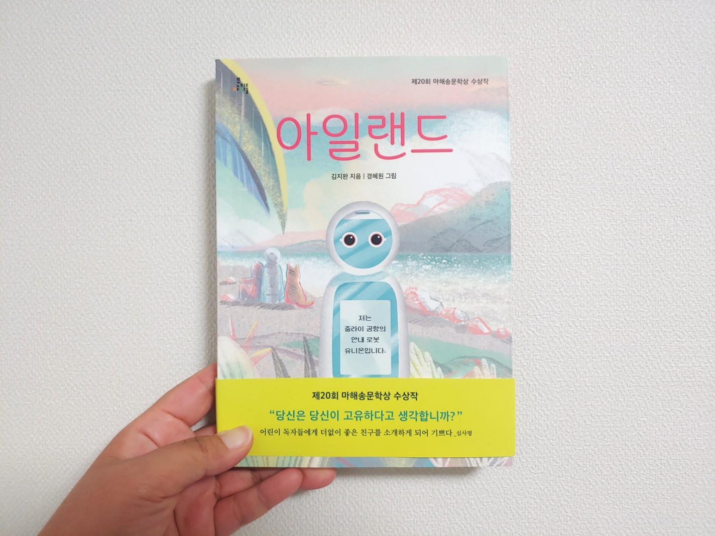 첨부된 사진