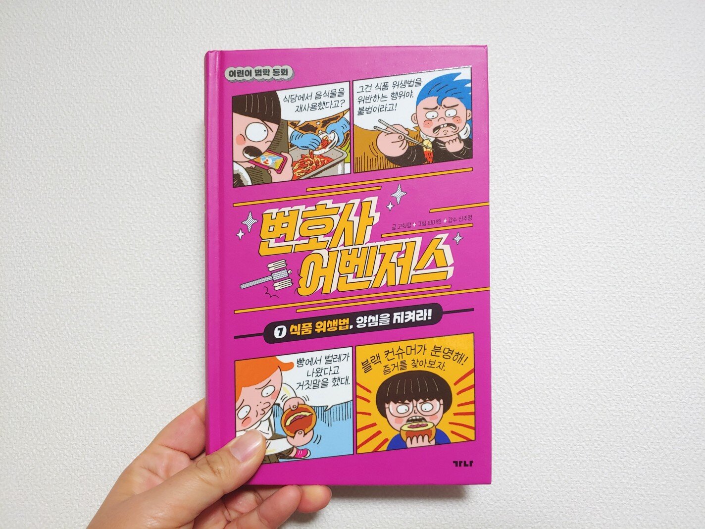 첨부된 사진