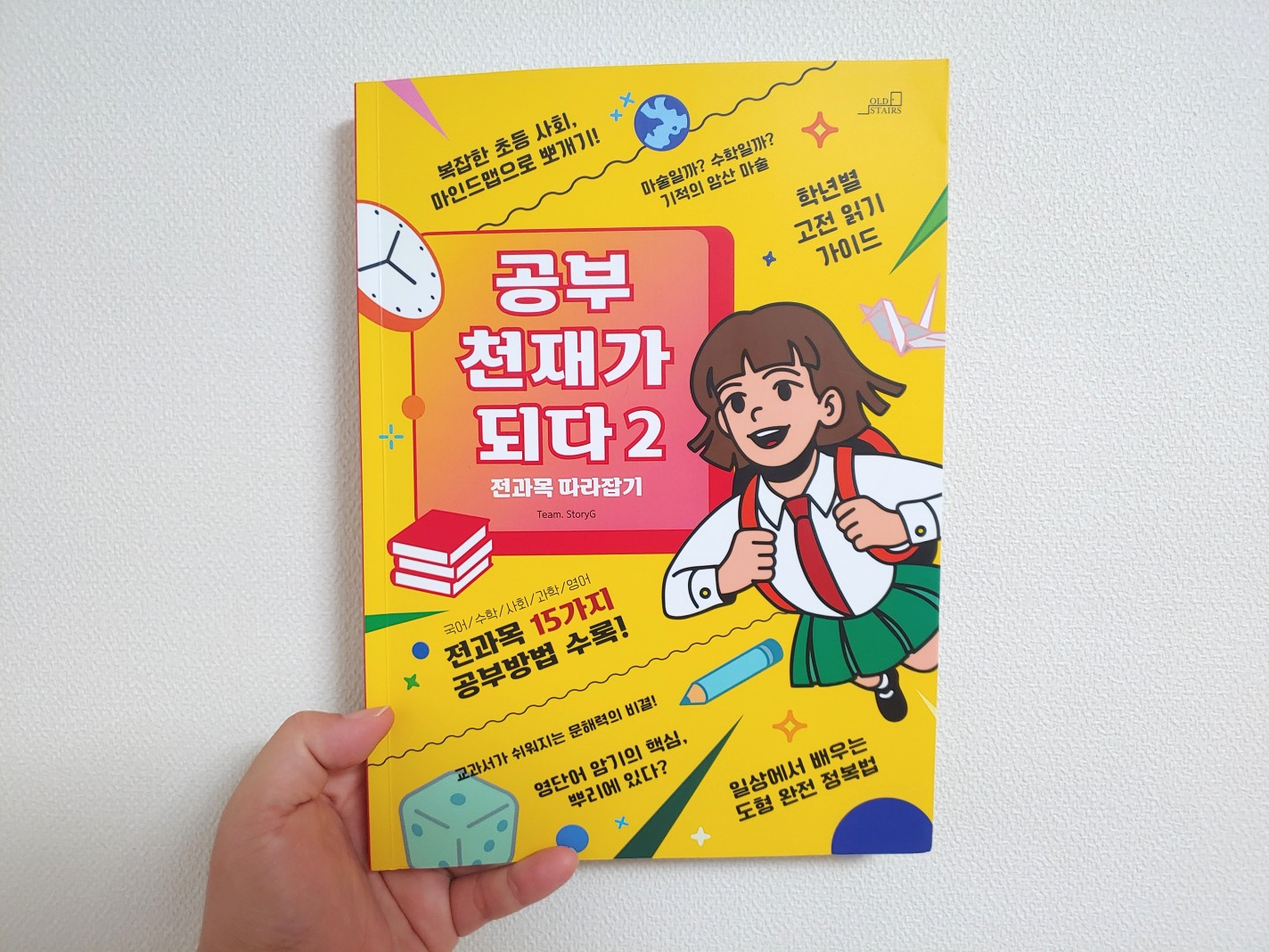 첨부된 사진