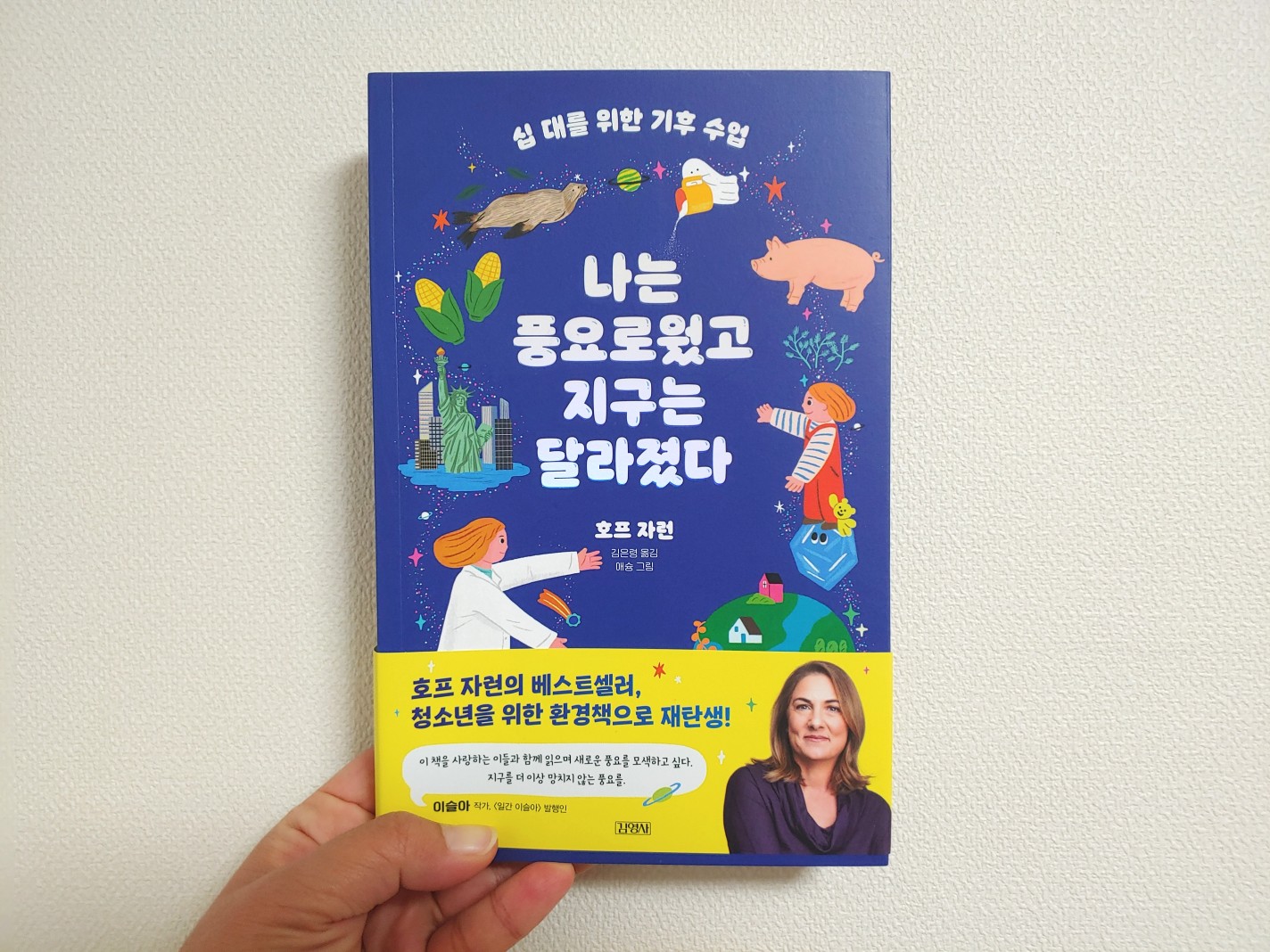 첨부된 사진