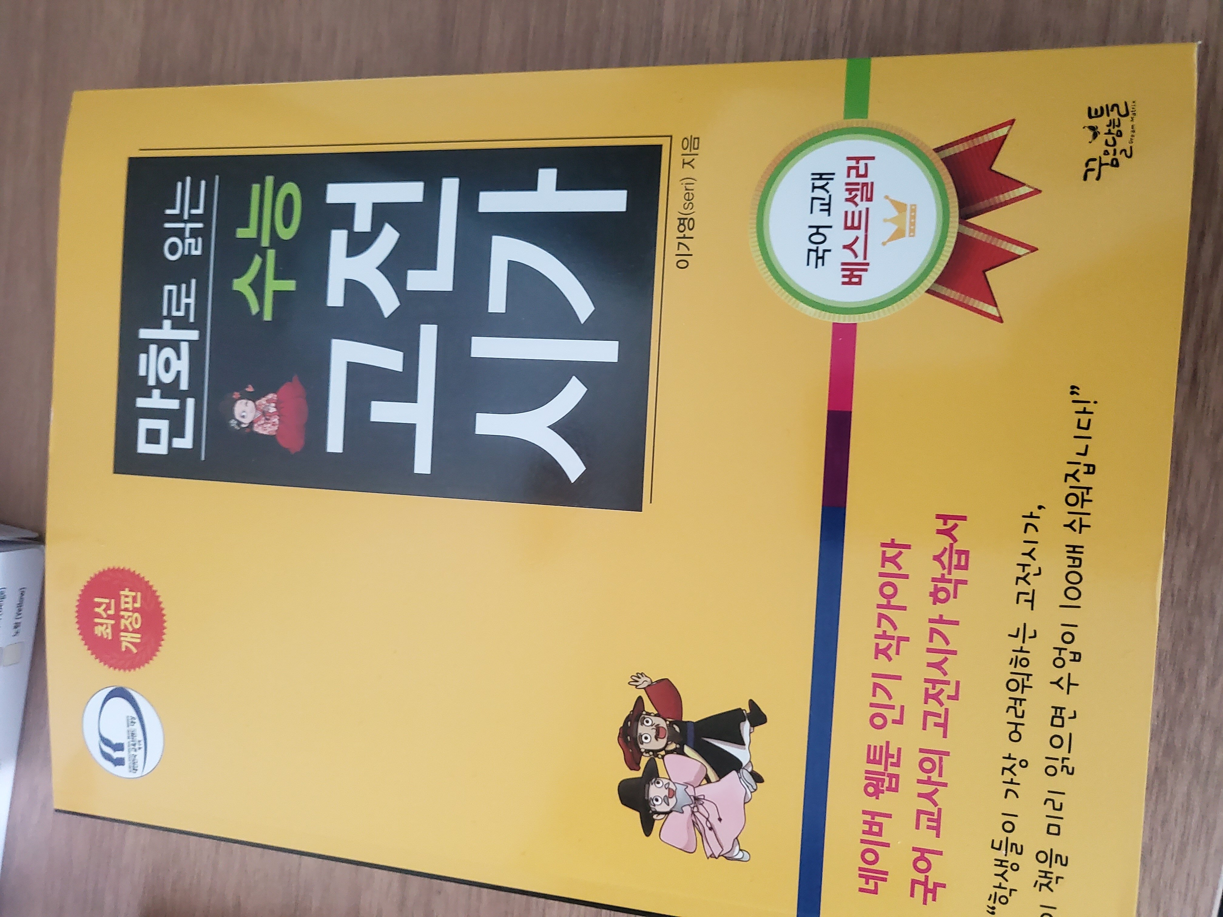 첨부된 사진