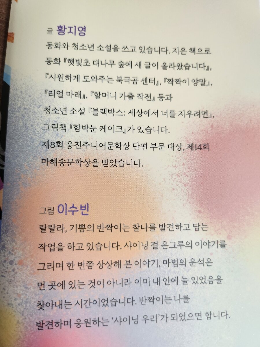 첨부된 사진