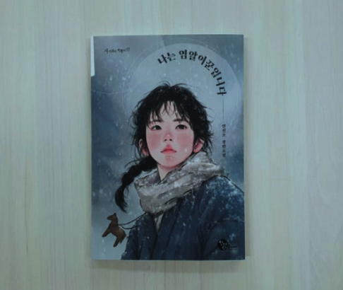 첨부된 사진
