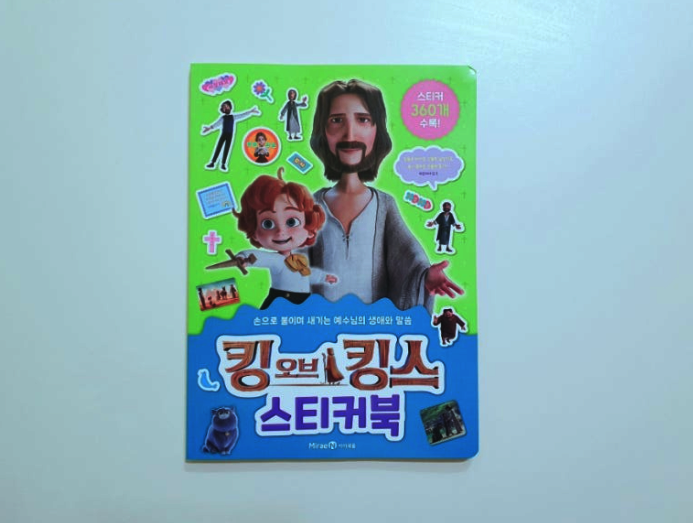 첨부된 사진