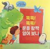 첨부된 사진