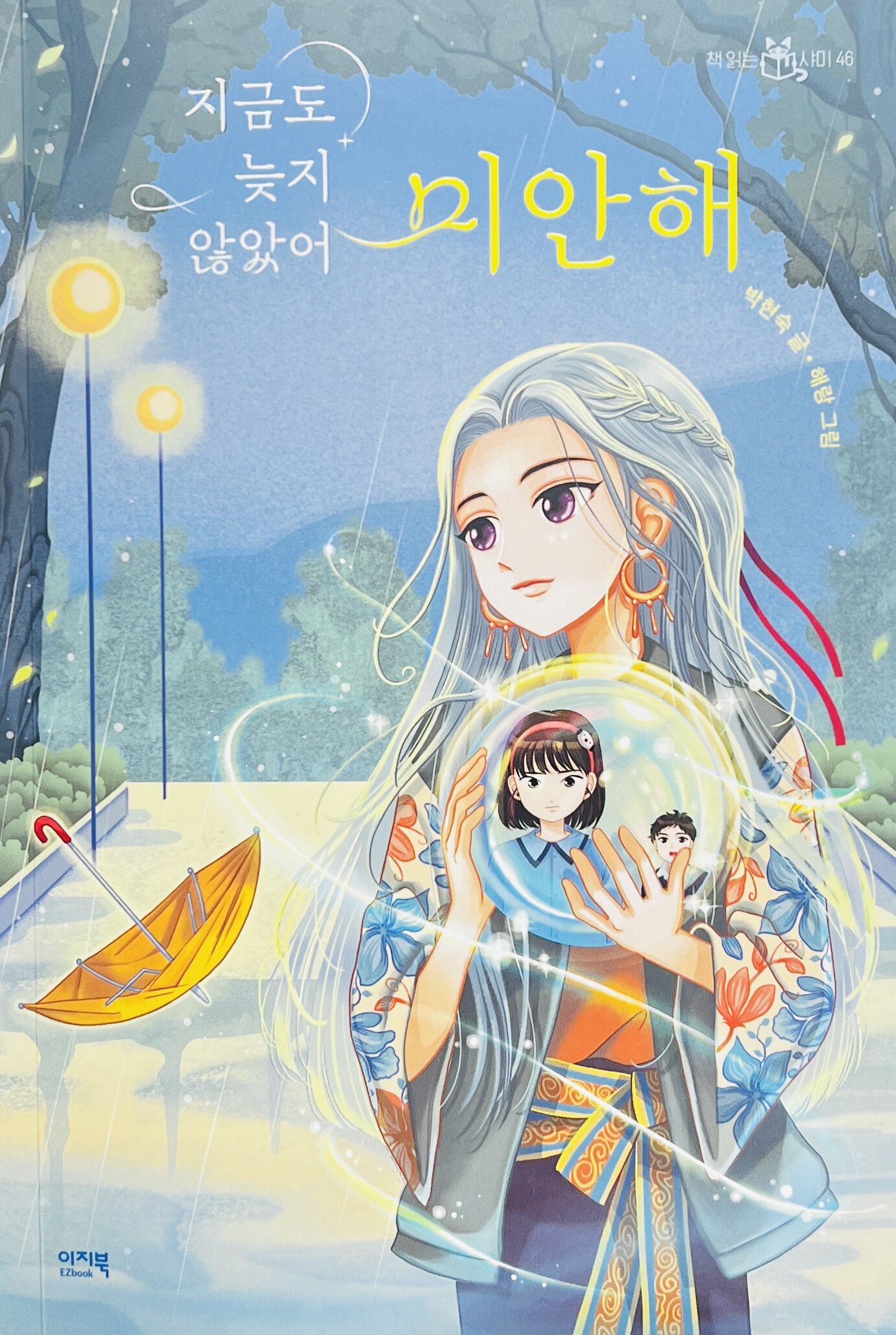 ์ฒจ๋ถ๋ ์ฌ์ง