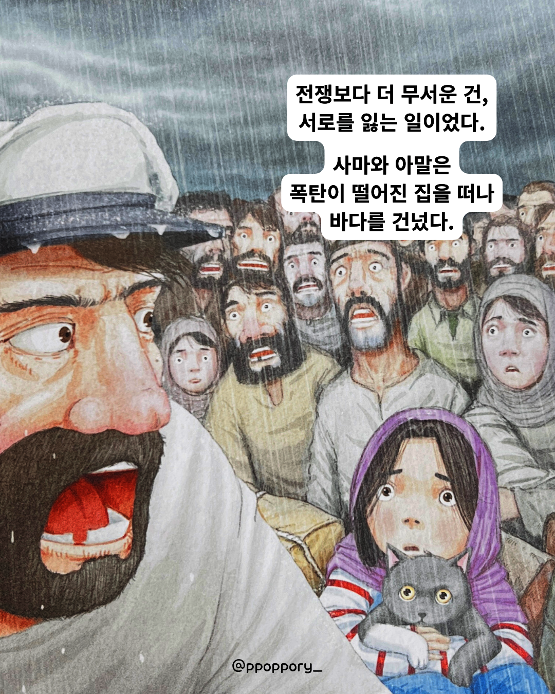 ์ฒจ๋ถ๋ ์ฌ์ง