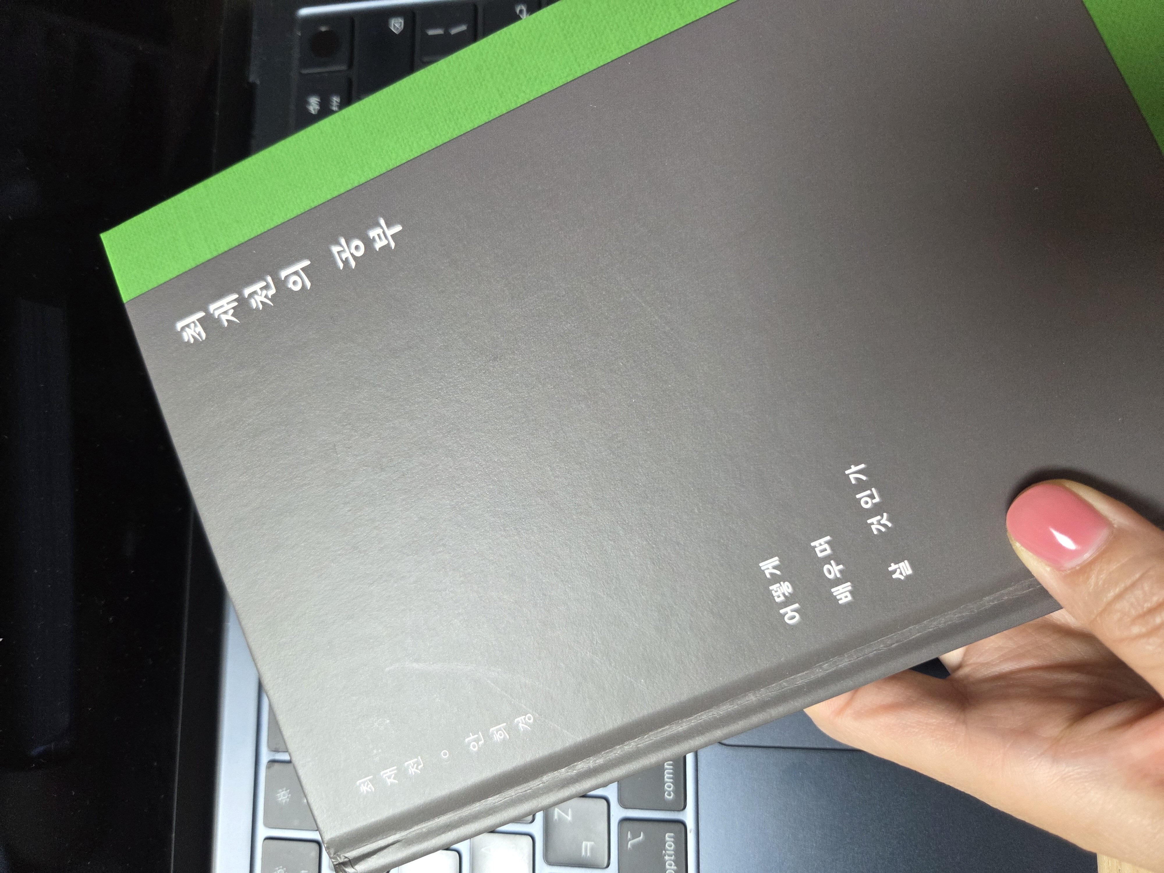 첨부된 사진