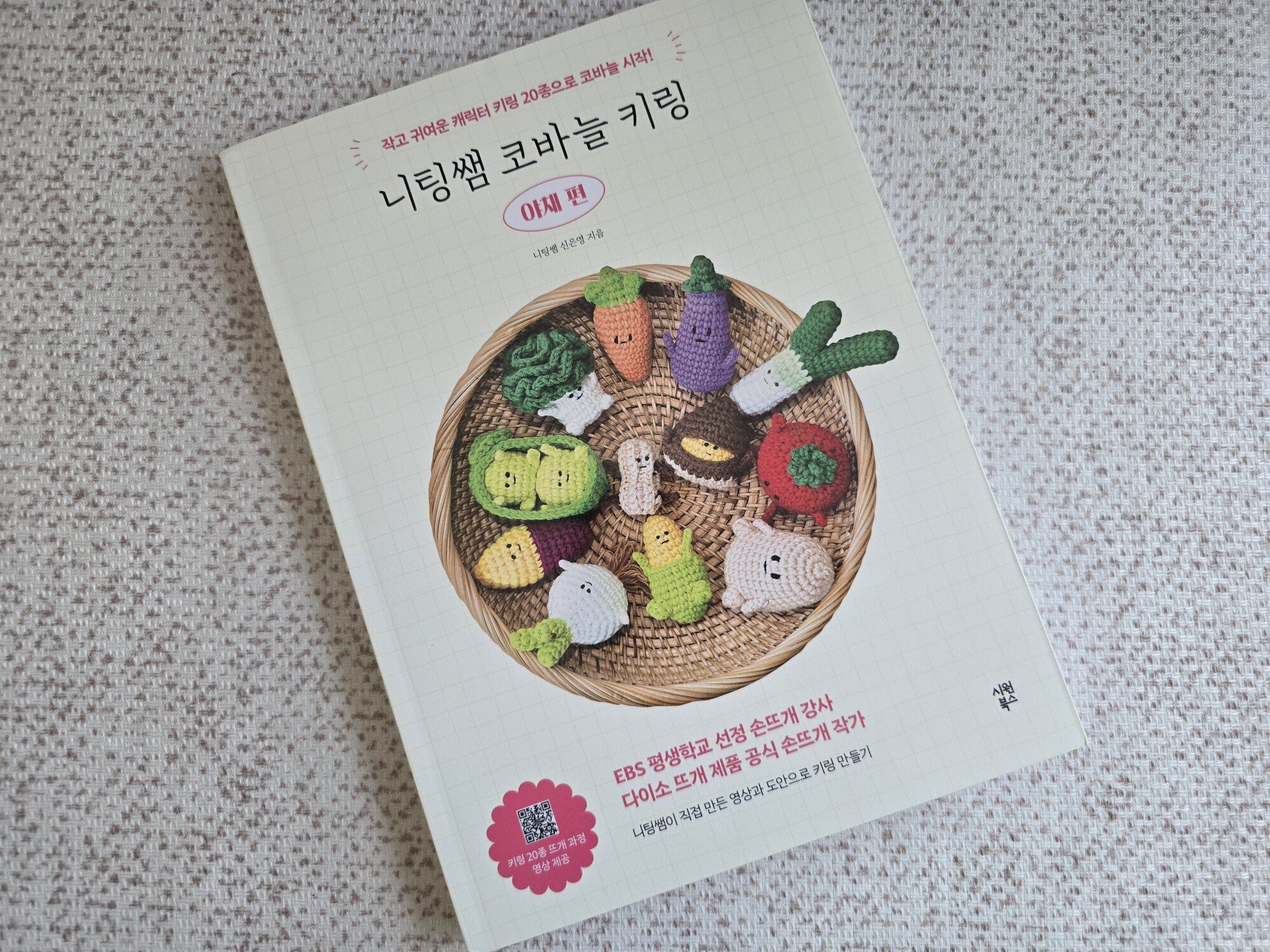 첨부된 사진