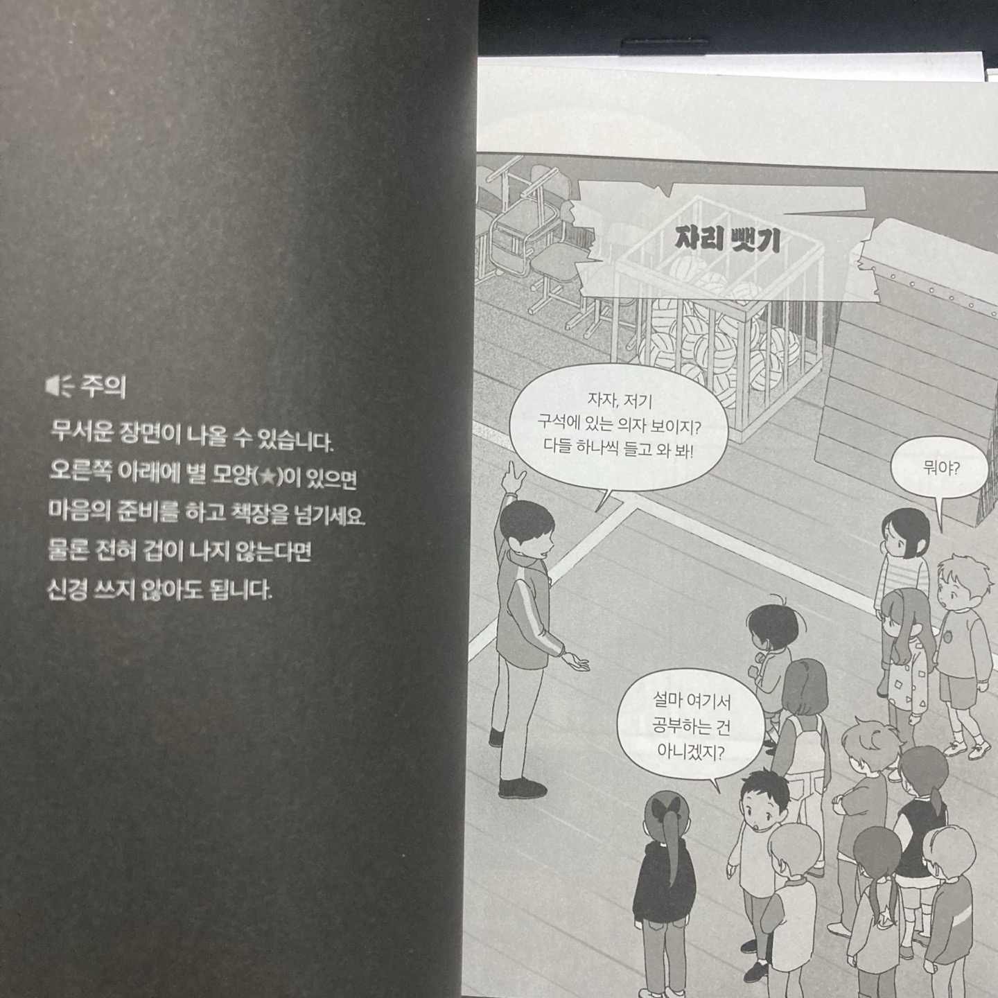 첨부된 사진