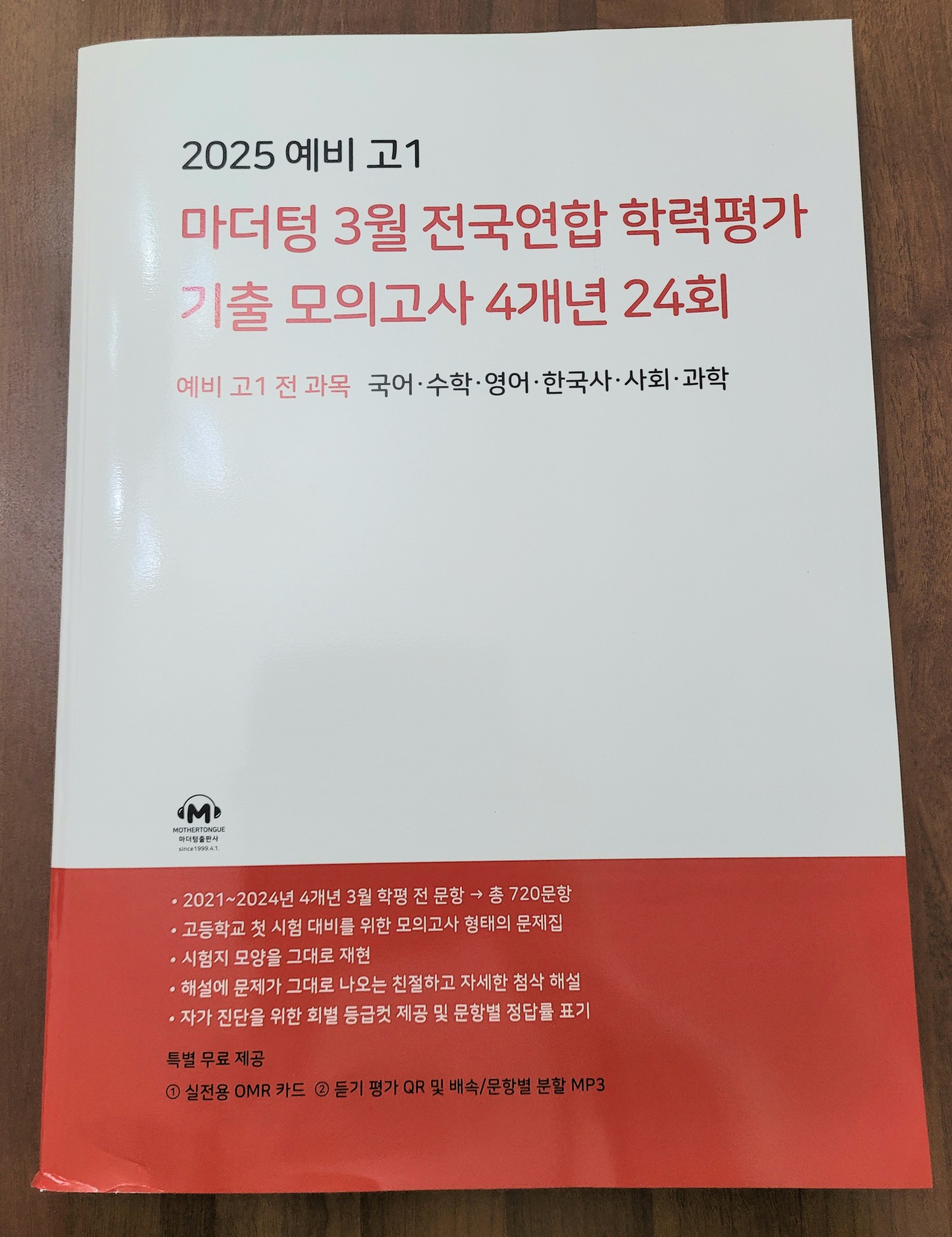 첨부된 사진