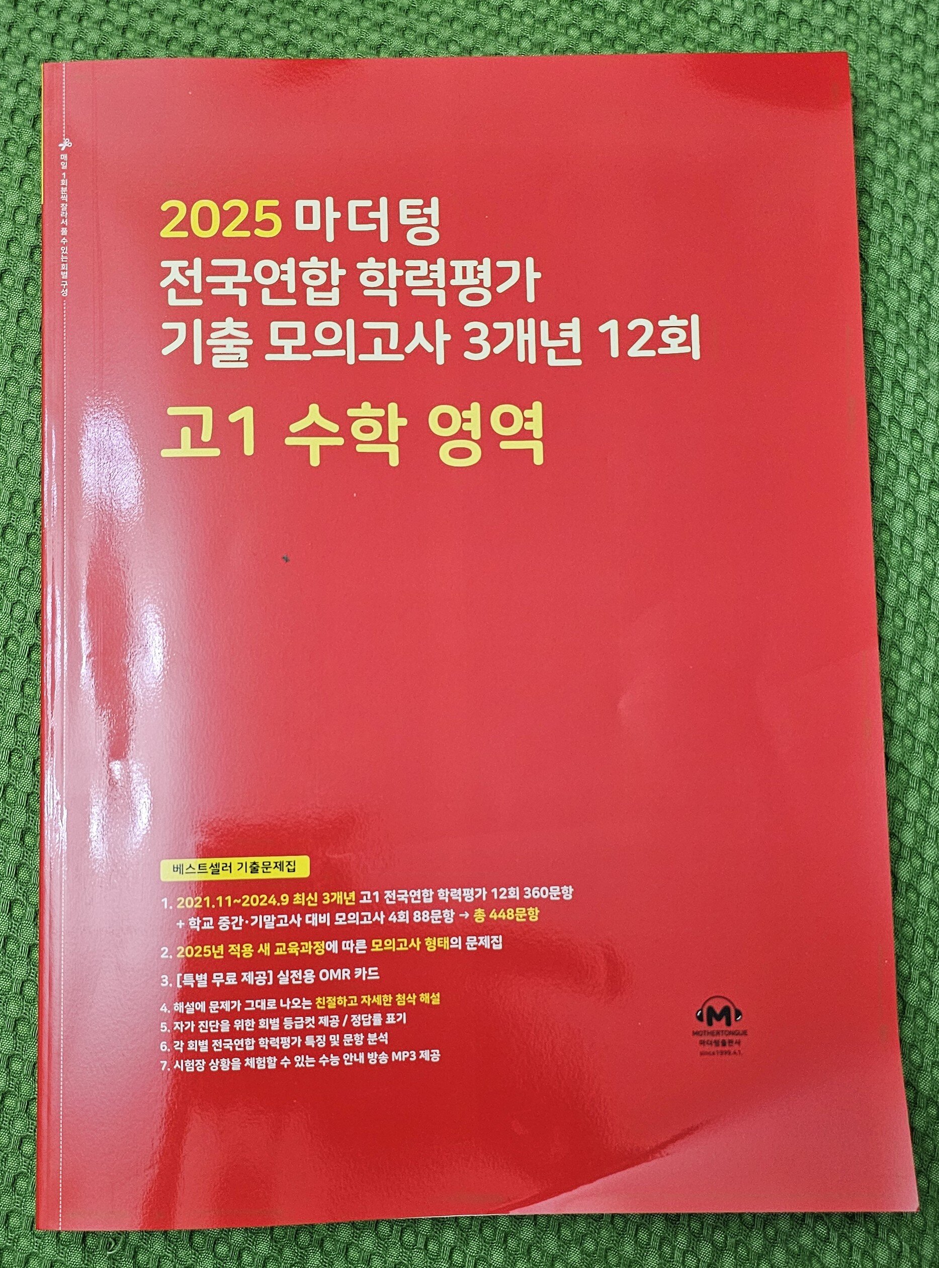 첨부된 사진